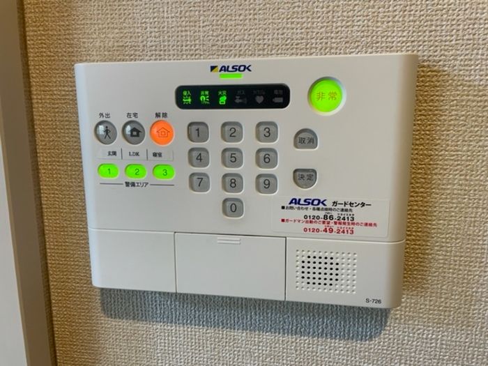 セキュリティ
