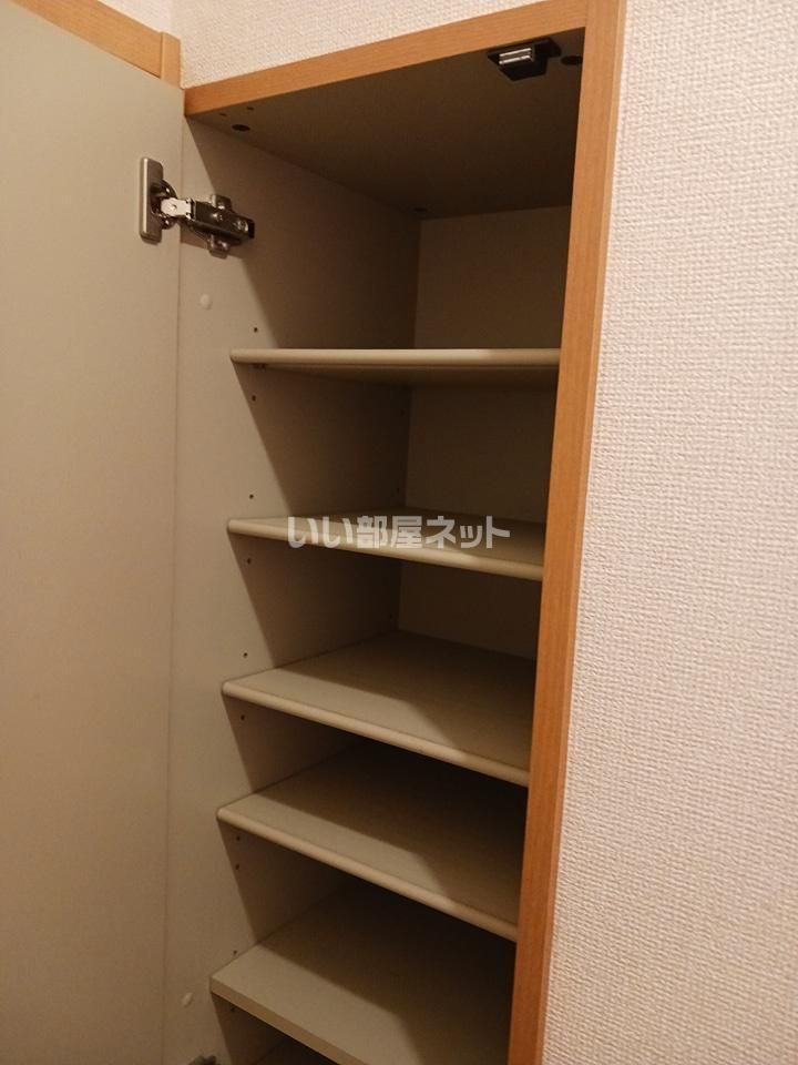 収納