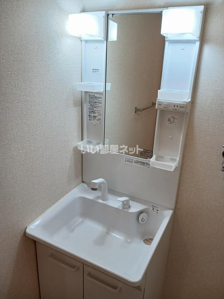 洗面
