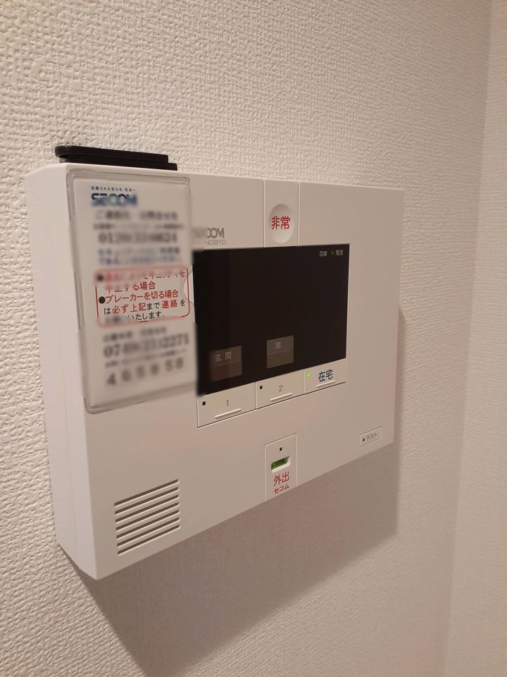 セキュリティ