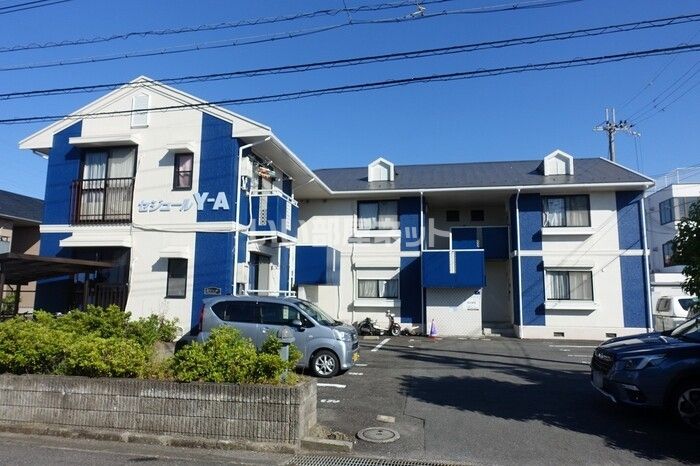 セジュールYAの外観画像