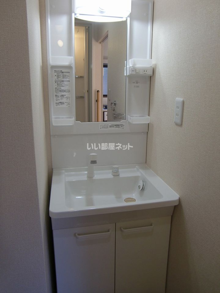 洗面