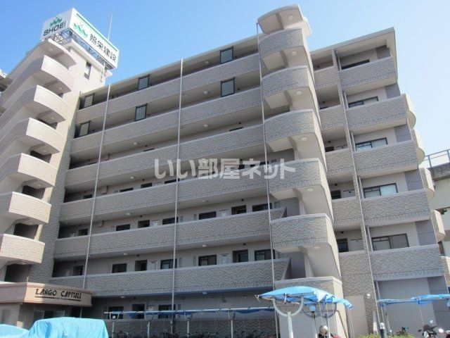 ラルゴキャピタルの外観画像