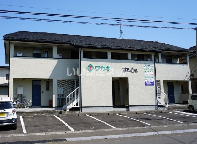 すまいる8番館の外観画像