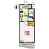 アースマーシーマンションの間取り画像
