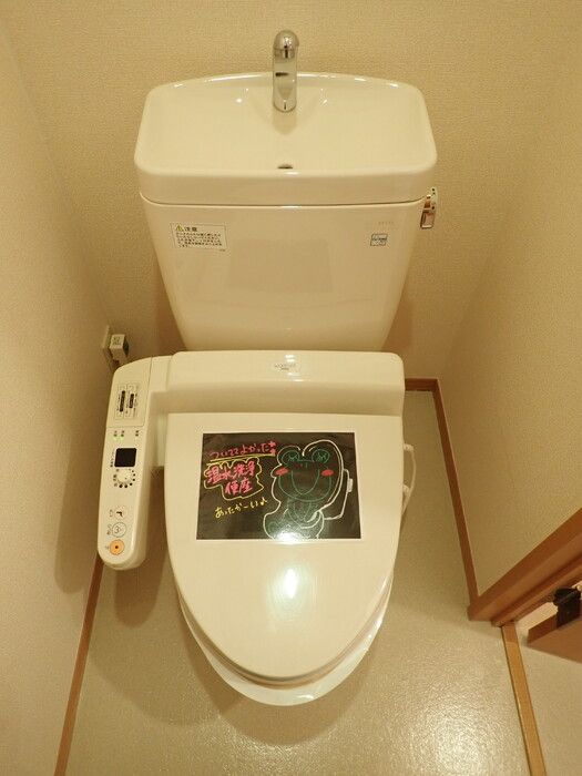 トイレ