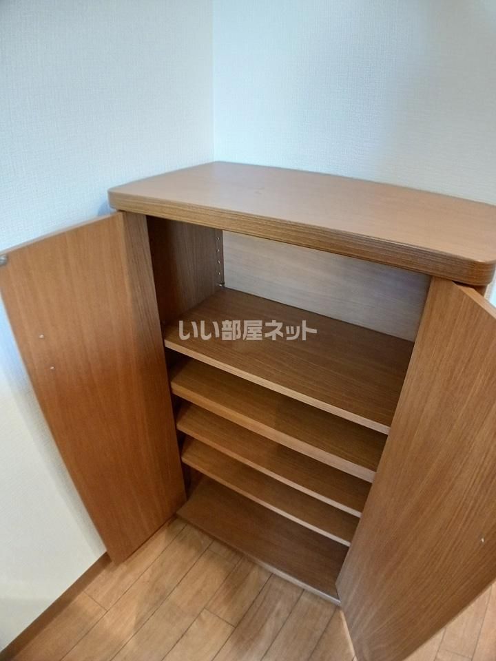 収納