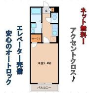 アヴァンセ高砂Ⅱの間取り画像