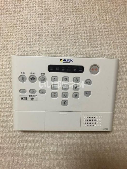 セキュリティ