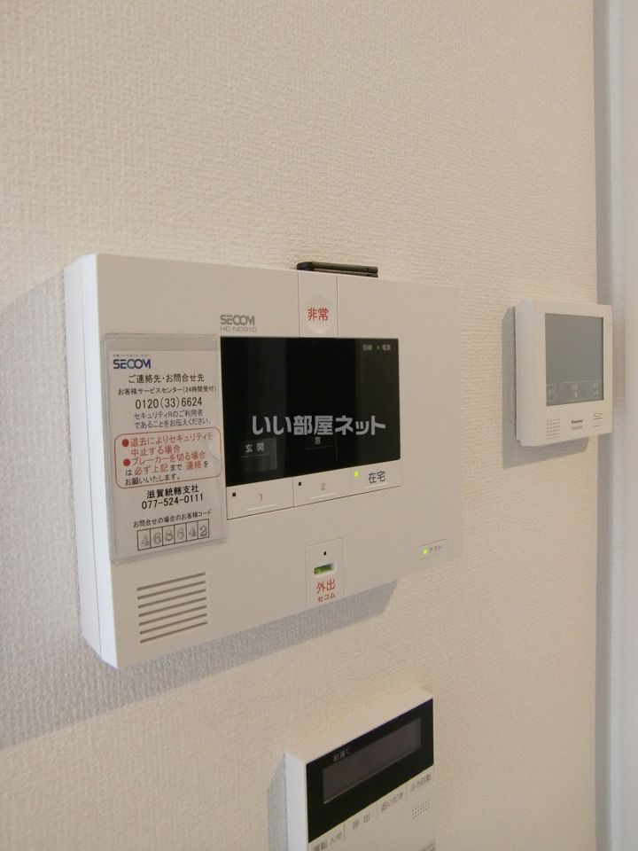セキュリティ
