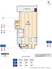 エトワール7の間取り画像