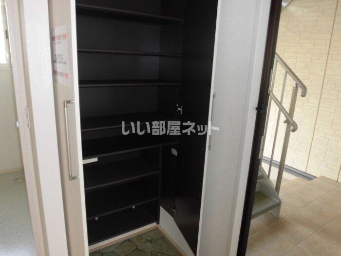 収納