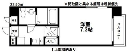 オリエンタルH－MKの間取り画像