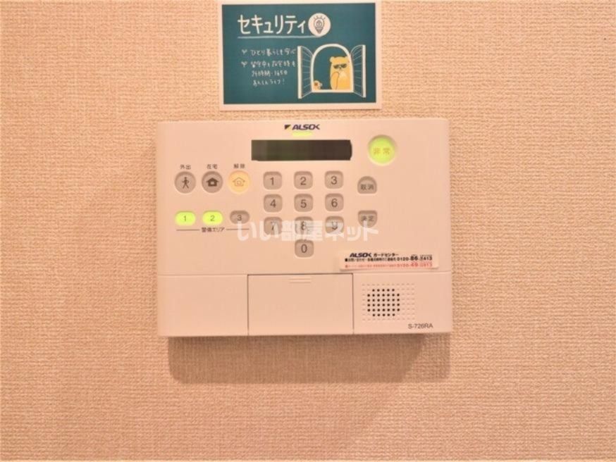 近くに施設あり