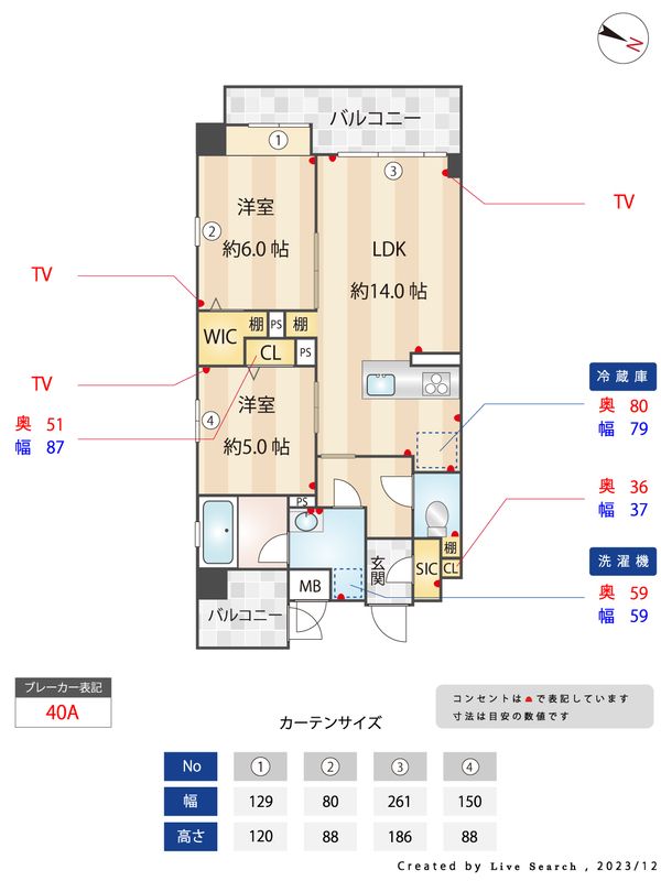 間取図