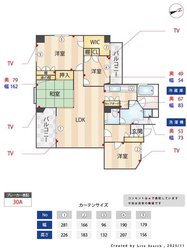 間取図
