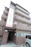 シャルレ1番館の外観