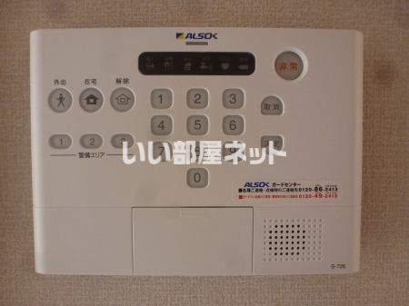 セキュリティ