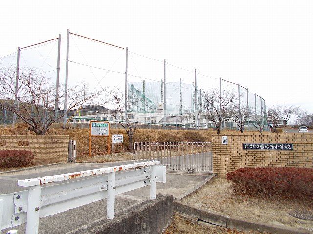 近くの中学校まで773m（徒歩10分）