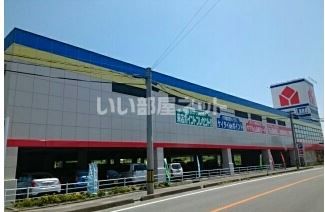 近くのヤマダ電機長井店まで1,252m（徒歩16分）