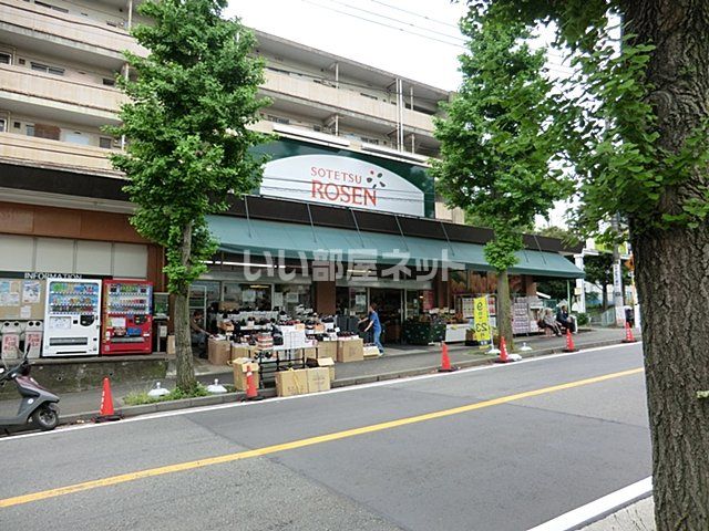 近くのスーパーまで1,782m（徒歩23分）