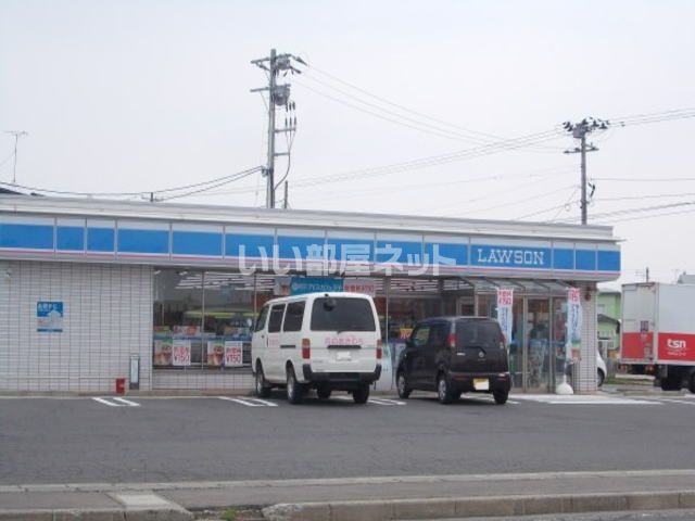 近くのローソン五所川原新宮まで32m（徒歩1分）