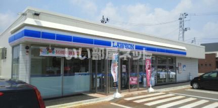 近くのローソン南陽市役所前店まで1,081m（徒歩14分）
