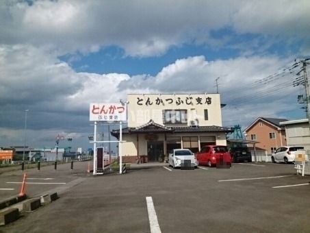 近くのとんかつふじ支店まで772m（徒歩10分）