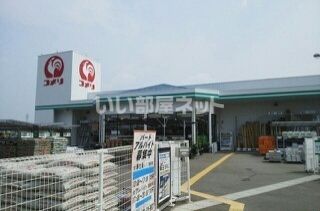 近くのコメリハード&グリーン 山元店まで3,252m(徒歩41分)