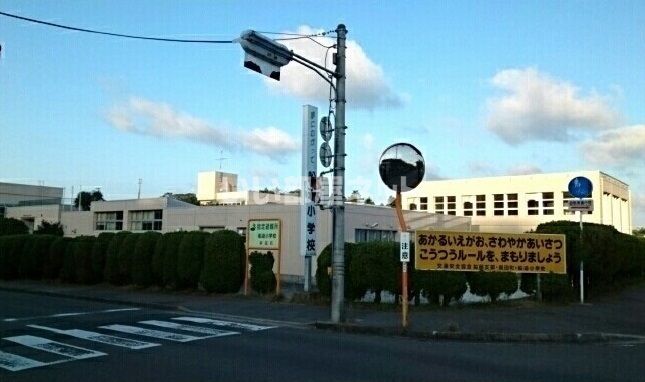 近くの小学校まで669m（徒歩9分）