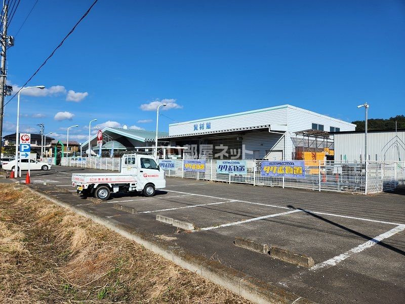近くのコメリハード&グリーン村田店まで297m（徒歩4分）