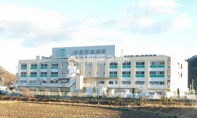 近くの大泉記念病院まで1,699m(徒歩22分)