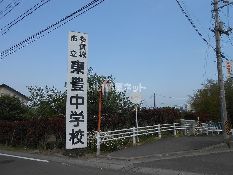 近くの中学校まで1,207m（徒歩16分）