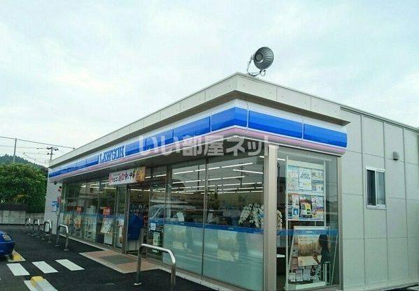 近くのコンビニまで1,523m（徒歩20分）