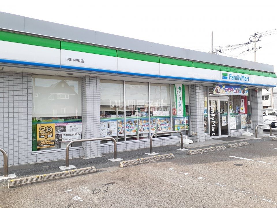 近くのコンビニまで1,718m（徒歩22分）