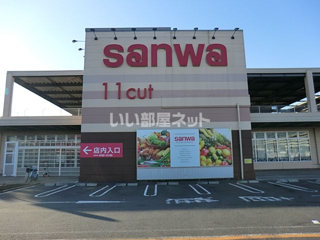 近くに三和 座間東原店あり