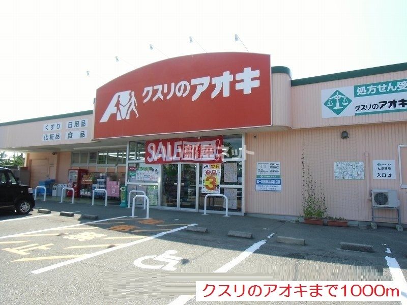 近くの河北台中学校まで737m(徒歩10分)