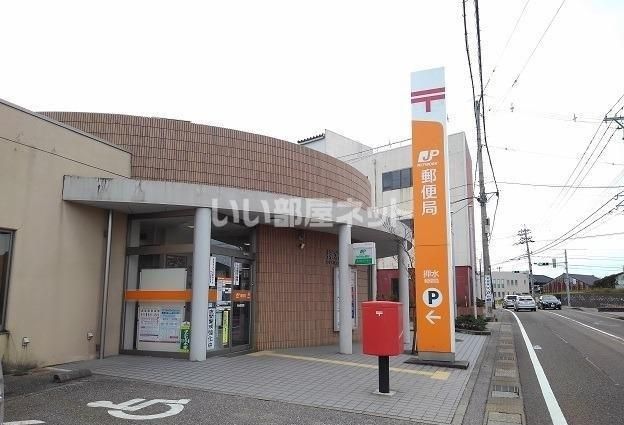 近くの押水郵便局まで651m(徒歩9分)