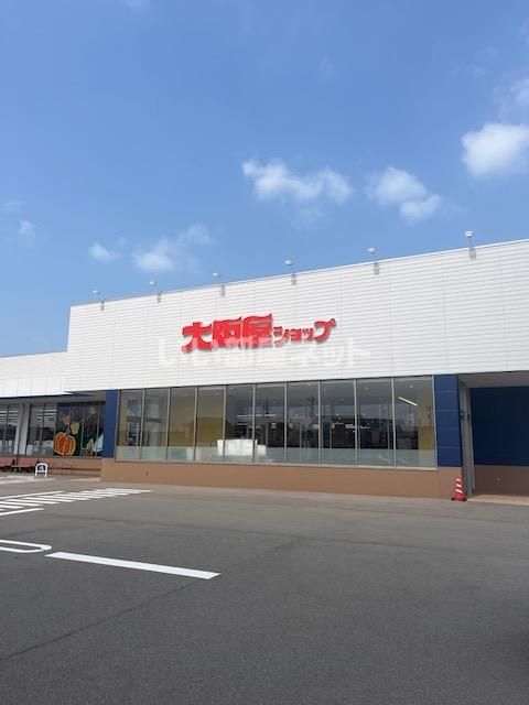 近くにスーパーあり
