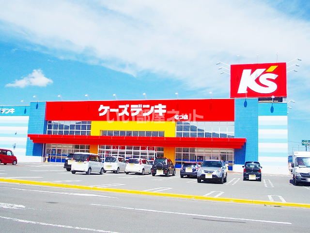 近くのケーズデンキ むつ店まで1,497m（徒歩19分）