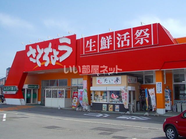 近くの施設まで1,017m（徒歩13分）