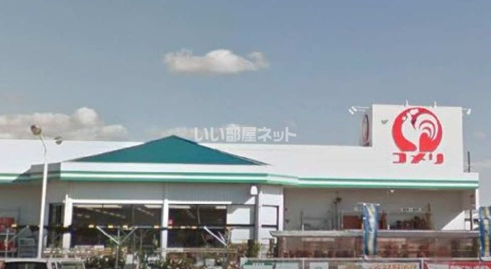 近くのコメリ瓜連店まで1,580m（徒歩20分）