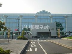 近くの東海駅まで1,081m（徒歩14分）