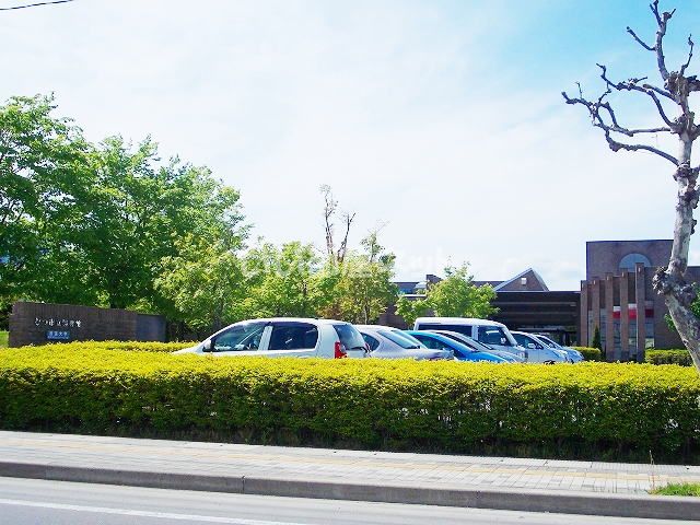 近くの市立図書館まで1,781m(徒歩23分)