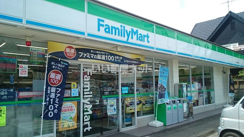 近くのコンビニまで1,636m（徒歩21分）