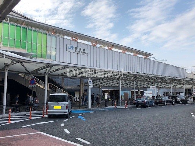 近くの奈良駅まで558m(徒歩7分)
