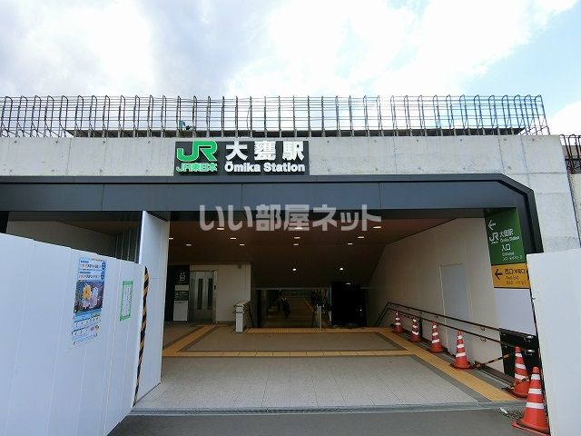 近くの大甕駅まで1,130m（徒歩15分）