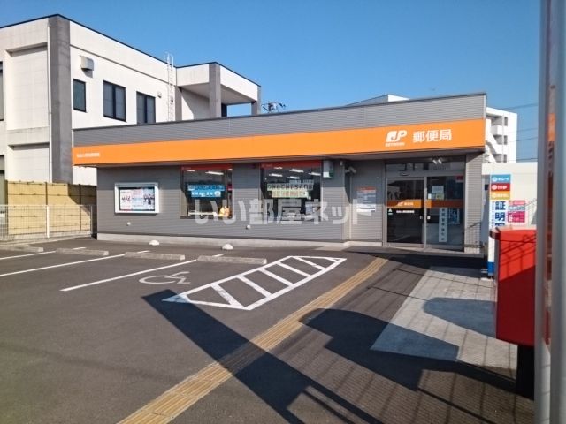 近くの仙台大野田郵便局まで622m（徒歩8分）
