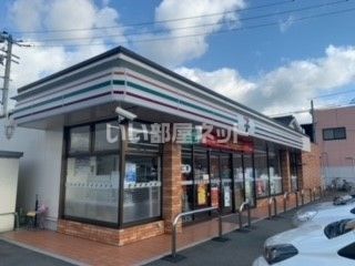 近くのセブンイレブン 萩橋本町店まで501m（徒歩7分）