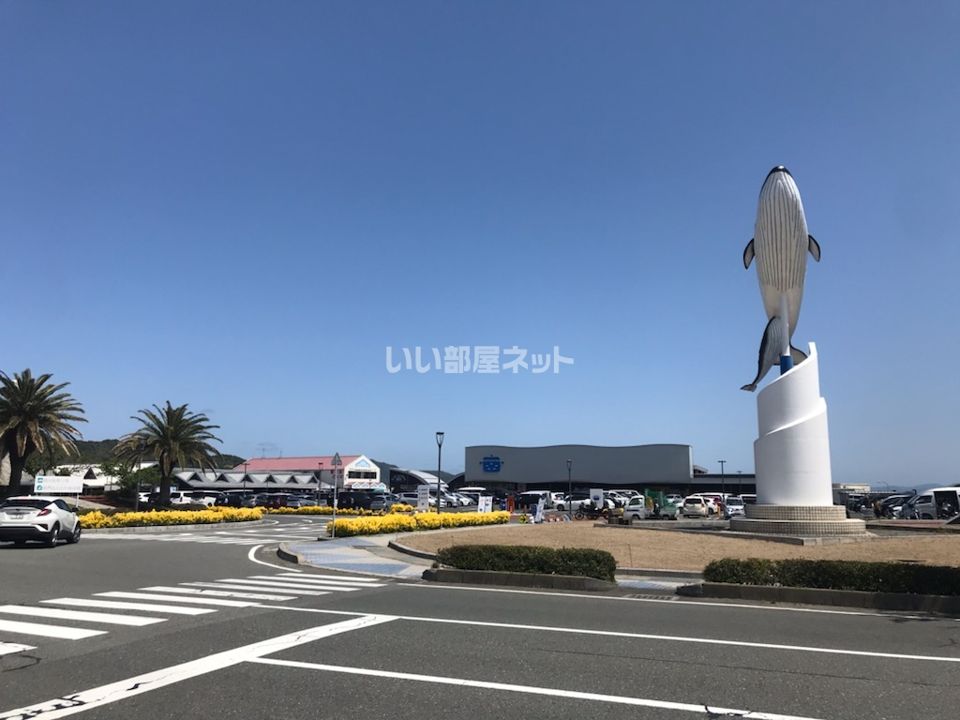 近くの道の駅 センザキッチンまで695m(徒歩9分)